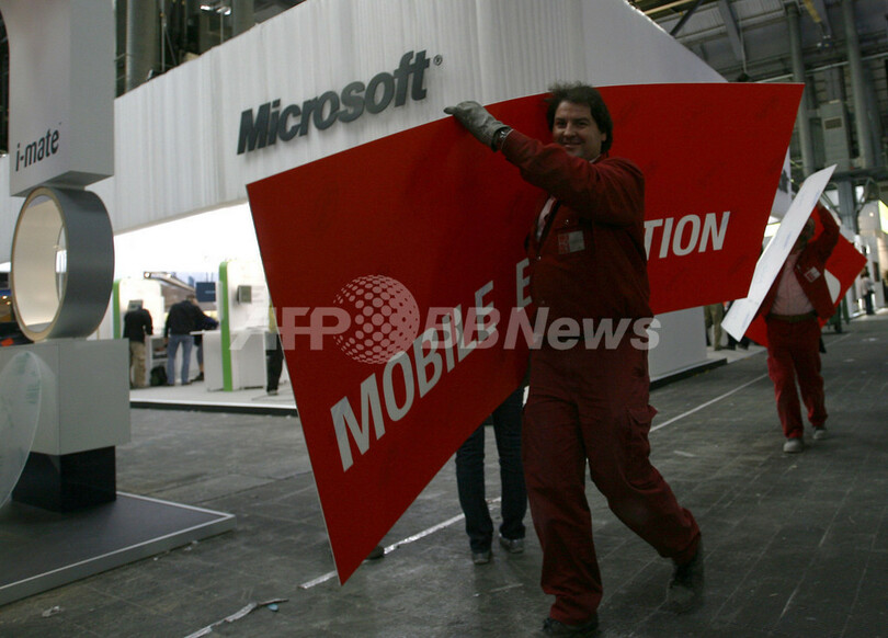 携帯電話業界の展示会「GSMA Mobile World Congress」が開幕