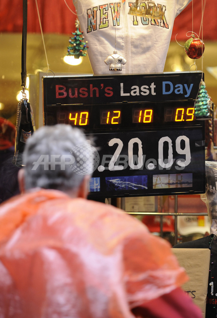 ブッシュ退任までのカウントダウン時計登場、ニューヨーク