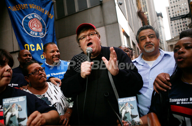 マイケル・ムーア、ウォール街でデモ