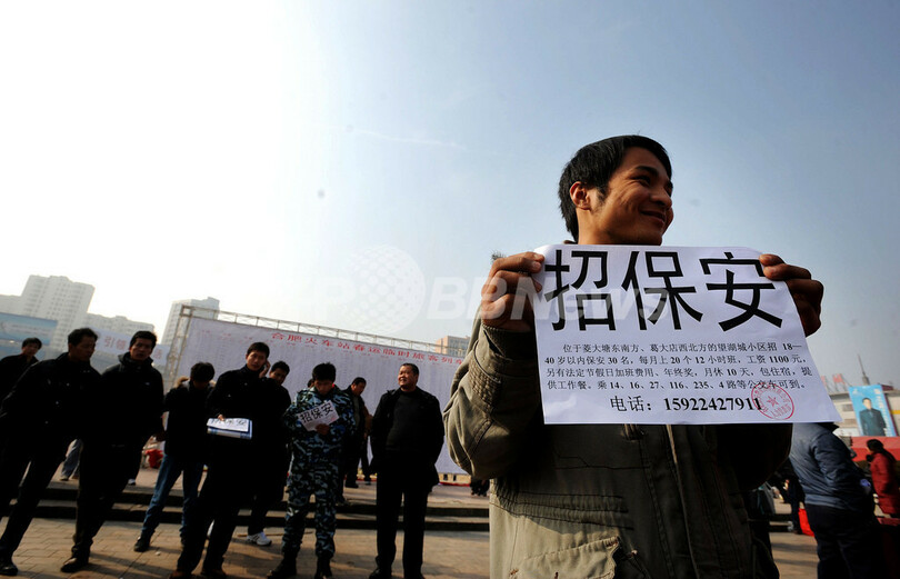 中国、出稼ぎ労働者2000万人が無職状態