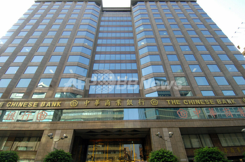 力覇集団傘下2社が資産緊急保護申請、遅れで罰金も - 台湾