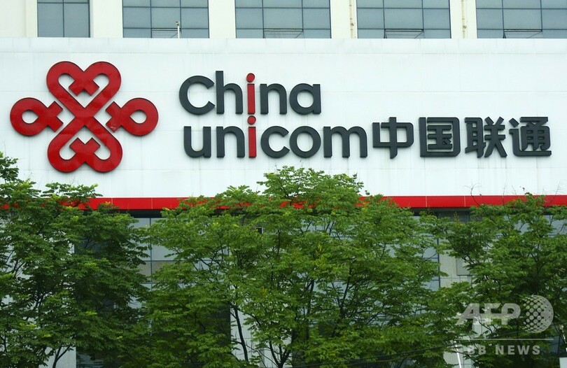 中国聯通とアリババが合弁設立 国内インフラ網と最先端技術の融合