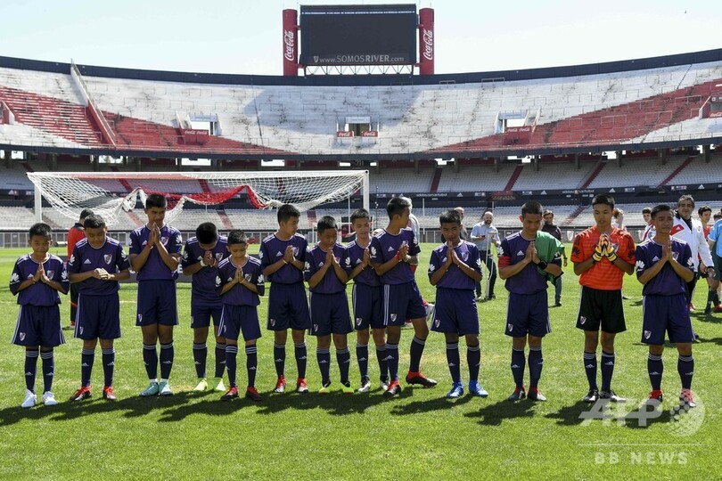 タイ洞窟救出の少年チーム、ユース五輪でリーベルと親善試合