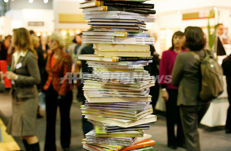 フランクフルト・ブックフェアが閉幕