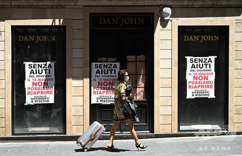 グーグルマップ、支援求める地元飲食店・中小企業の検索が可能に