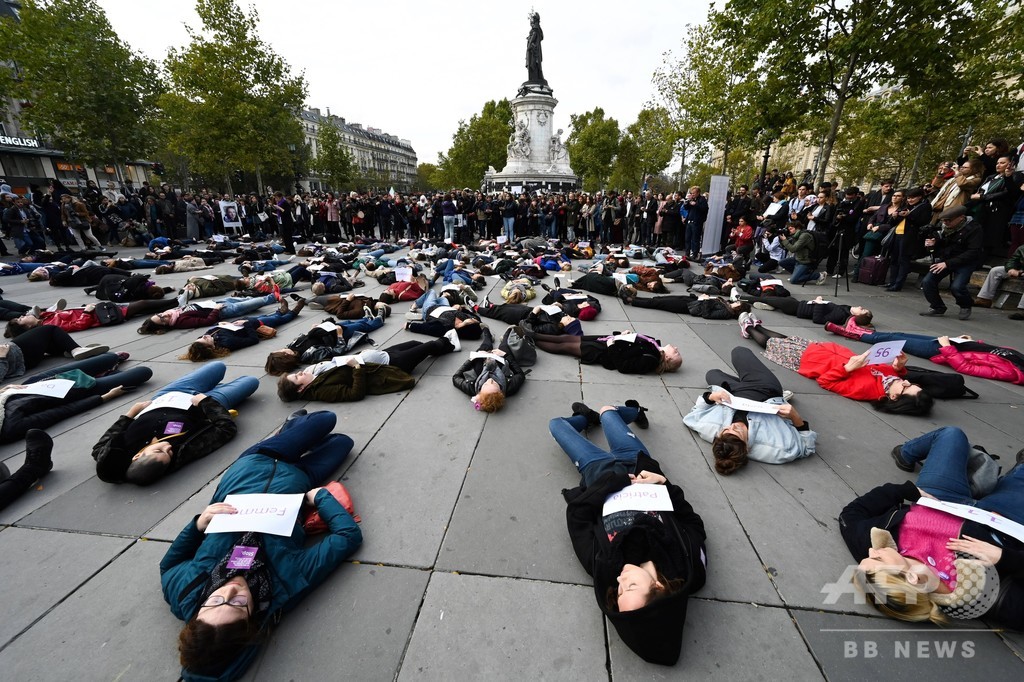 仏パリでダイイン、「フェミサイド」に抗議 写真5枚 国際ニュース:AFPBB News