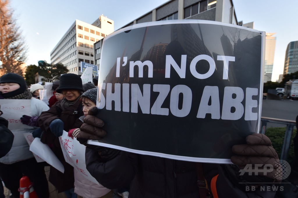 「イスラム国」邦人人質事件、平和国家日本の試練に 「イスラム国」邦人人質事件、平和国家日本の試練に