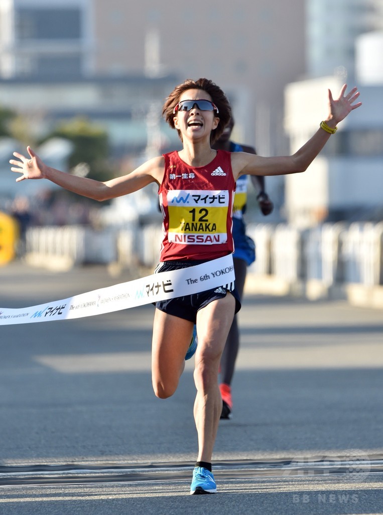 田中智美が優勝 横浜国際女子マラソン 写真7枚 国際ニュース Afpbb News