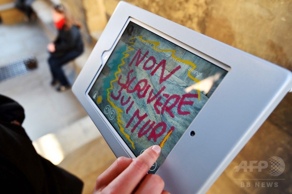 どうしても落書きしたい アプリでどうぞ 伊フィレンツェ 写真8枚 国際ニュース Afpbb News