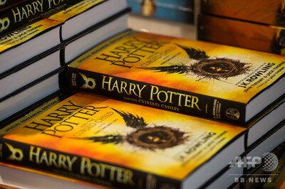 図書館から ハリー ポッター 排除へ 悪魔払い師の助言受け 米 写真1枚 国際ニュース Afpbb News