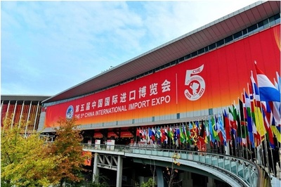 第5回中国輸入博 ウィンウィンと協力の物語を記す