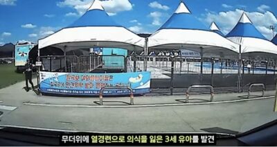 韓国・熱性けいれんで意識を失った3歳児、警官が救助…違法カメラ取り締まりで巡回中だった