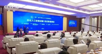 中国で100歳の高齢者の三つの特徴とは