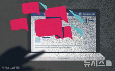 「交際相手のYouTube登録リストが気に入らない」投稿に批判殺到…韓国・趣味やプライバシー干渉めぐり論争