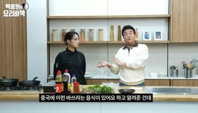 韓国シェフが番組で中国料理を披露すると…中国SNSで広まった「中国料理強奪」の誤解
