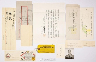 東京裁判参加の米検事補の日記初公開