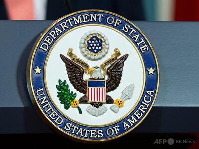 米国務省、世界各地の自国民に警戒呼びかけ 中東情勢緊迫化で