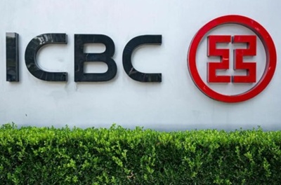 世界初の資産1150兆円超の銀行 中国工商銀行