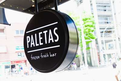 フローズンバー「パレタス」がテノハ代官山に誕生、新コンセプトのカフェ＆マーケットも