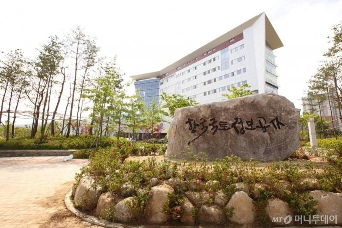 韓国国土情報公社(c)MONEYTODAY