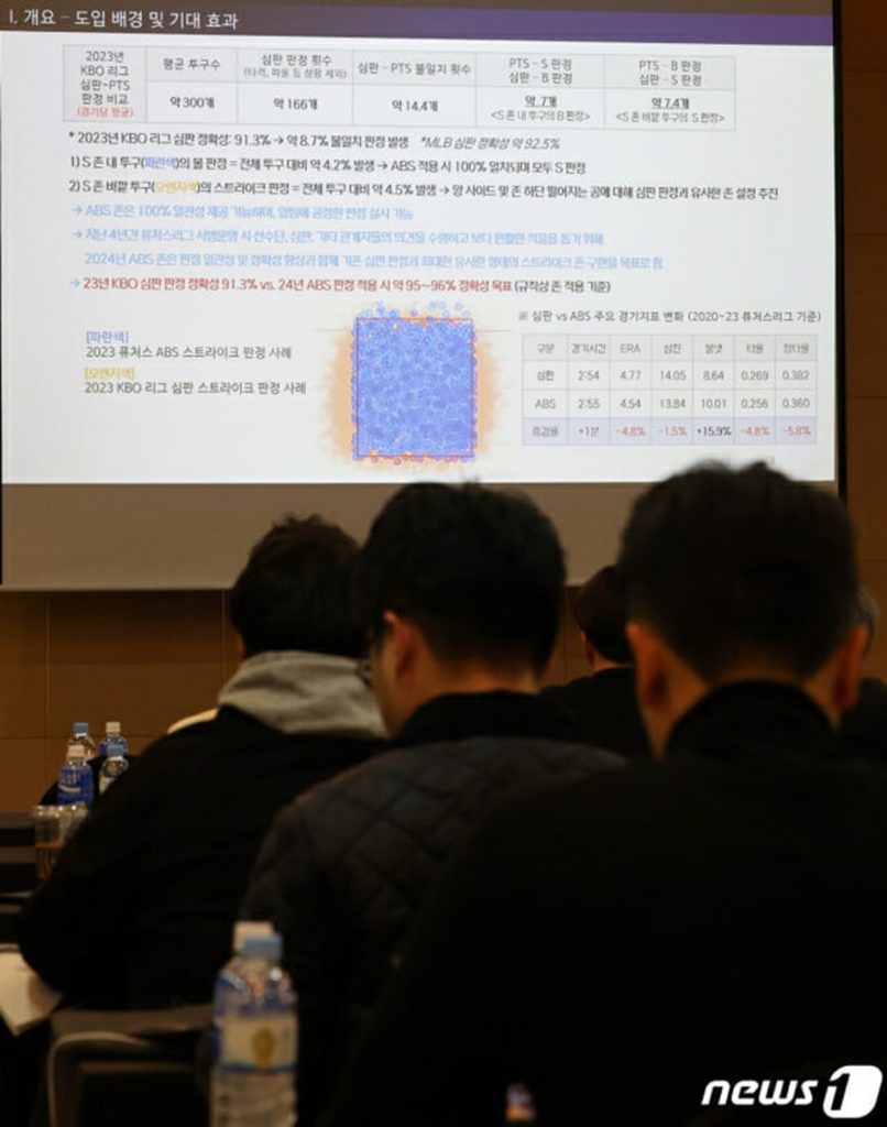 3月にソウルで開催された「2024KBO規定-規則変化メディア説明会」(c)NEWSIS