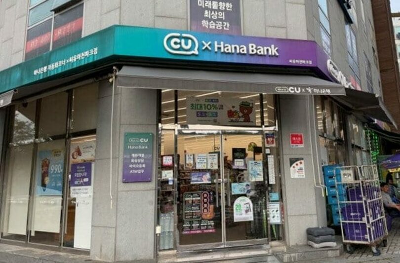 CUとハナ銀行が提携した金融特化型店舗(c)KOREA WAVE