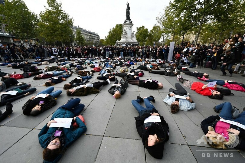 仏パリでダイイン、「フェミサイド」に抗議