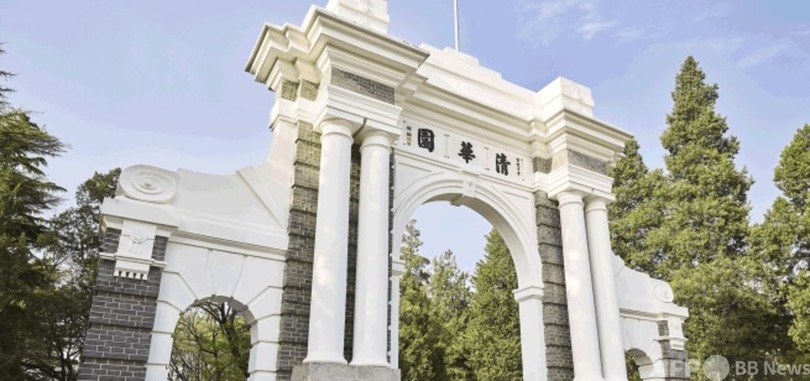 「THE世界大学ランキング2022」発表、中国の2大学が上位20校に