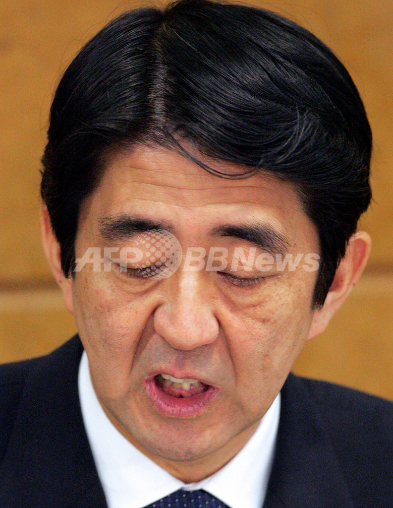 安倍内閣が総辞職