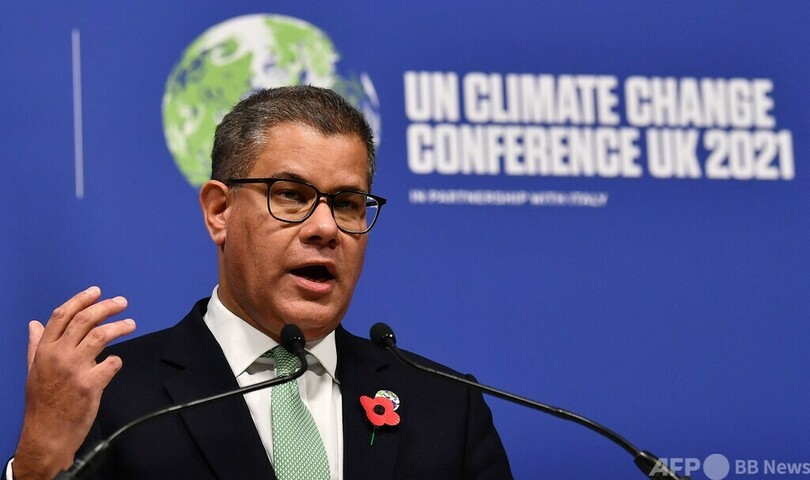 COP26、成果文書採択 石炭火力「段階的に削減」