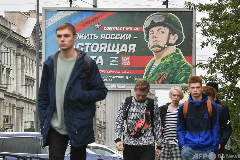 部分動員発表後に20万人超を徴兵 ロシア国防相