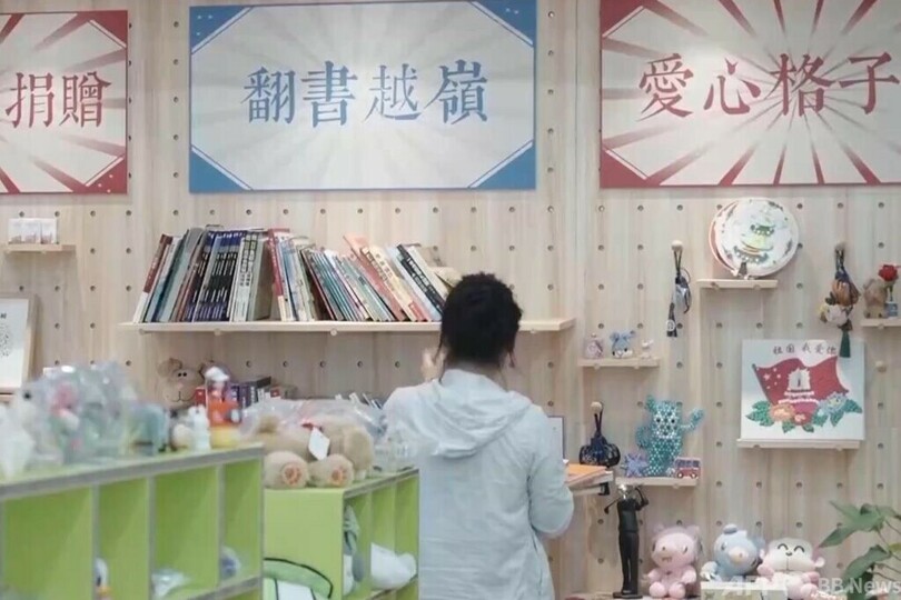 中国の若者に中古品ブーム 遊休品が人気商品に