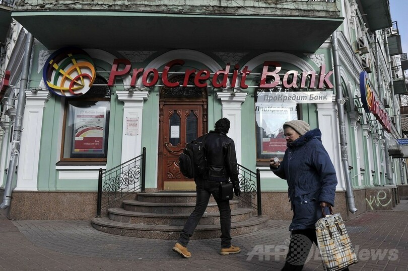 ウクライナ、銀行の預金引き出し限度額を1日14万円に