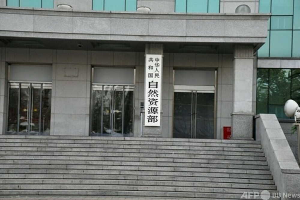 中国で資源埋蔵量世界第2位の軽レアアース鉱山が発見