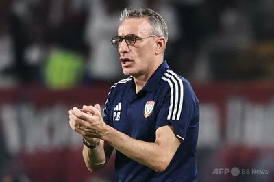 UAE代表がベント監督解任 W杯最終予選で北朝鮮に勝利も