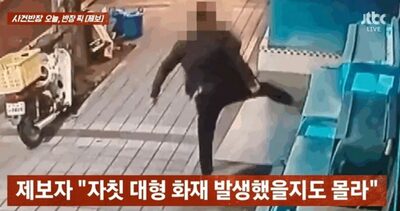 深夜の刺し身店で“水槽キック”の不可解な行動…韓国・ガラス粉々に、ヒラメもマダイも魚は全滅