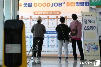 韓国「仕事・求職放棄」大卒者400万人時代…統計開始以来、最多