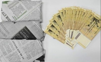 韓国のおばあちゃん、新聞紙に200万円包んで役場に寄付…「犬のように稼ぎ、丞相のように使いたかった」