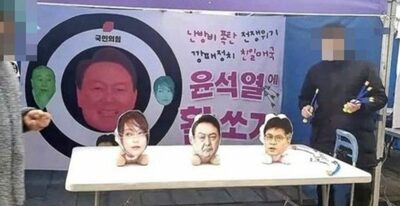 韓国大統領夫妻に“弓矢”射るイベントを告発