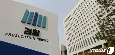 韓国・特別検察の逮捕状、半数近くが棄却…「無理な請求」との批判も