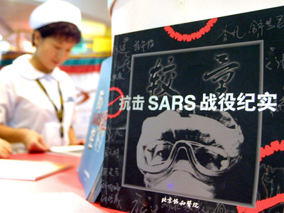 中国のSARS隠蔽告発、蒋彦永医師が死去 91歳