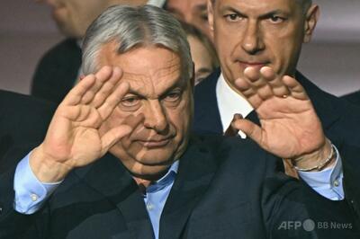 オルバン首相が敗北宣言、親EU派野党勝利で政権交代へ ハンガリー