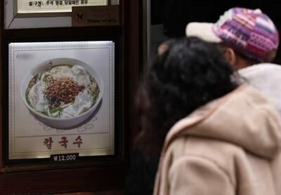 韓国でカルグクスが1万ウォン突破…外食価格の上昇が本格化