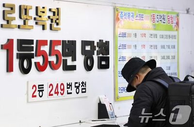 韓国で「不況型消費」拡大…たばこ・宝くじ増、保険や旅行は減少