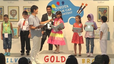 PR: 第9回トヨタ夢のクルマアートコンテスト授賞式