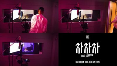 プロデューサーVince、G-DRAGONとのコラボ曲「CHA CHA CHA」18日に発表