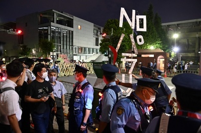 東京パラ反対 開会式会場周辺でデモ