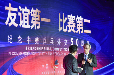 日本で実を結んだ50年前の「ピンポン外交」 中国で記念イベントが相次ぐ理由は？