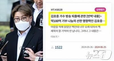 ひき逃げ容疑・韓国歌手のファンクラブ「11億円寄付の社会貢献」…だが、その内訳で炎上してしまった