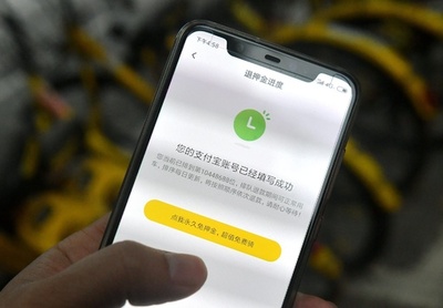 ofoのデポジット未返還問題に中国政府動く 交通部が指導